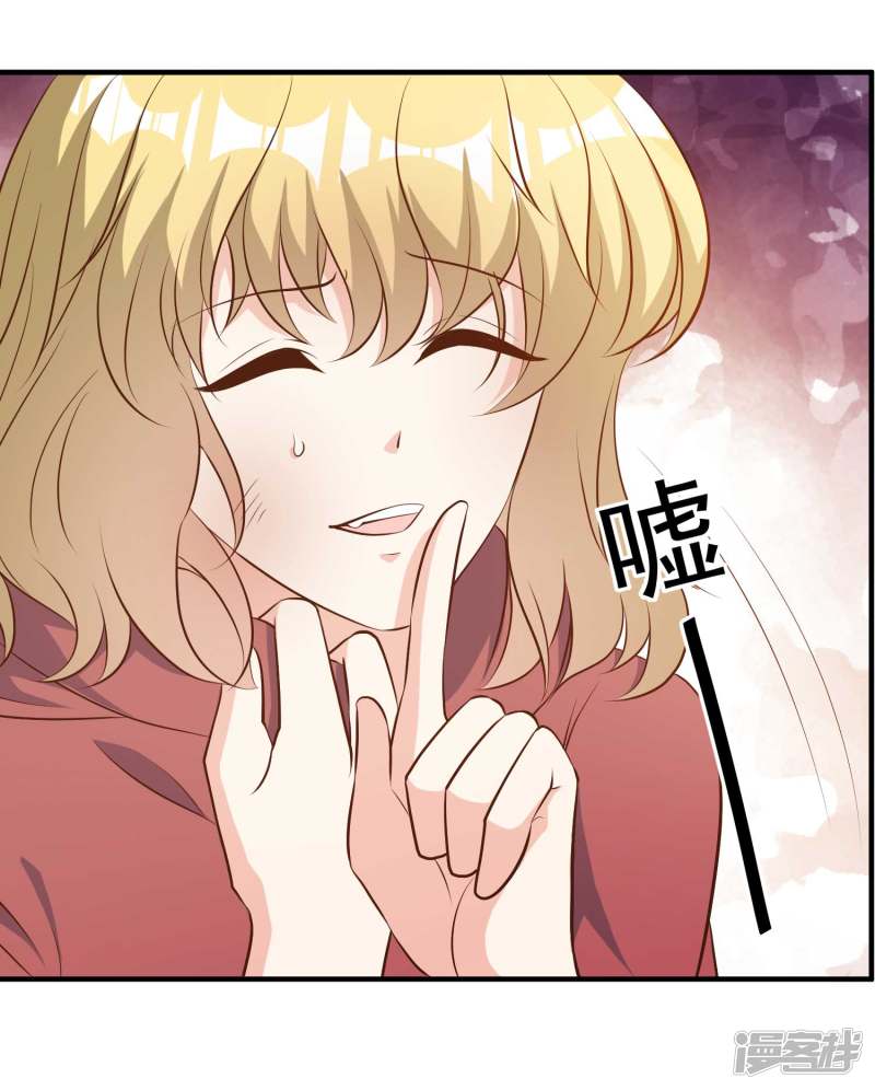 God Fisherman Chapter 41 Bahasa Indonesia